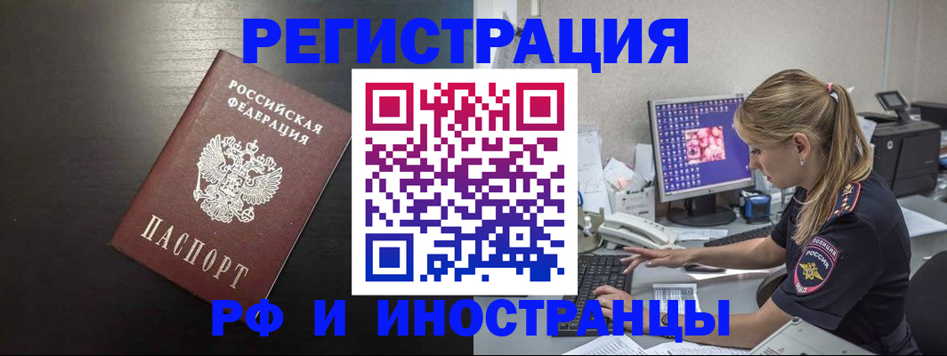 форма 3 в Новодвинске