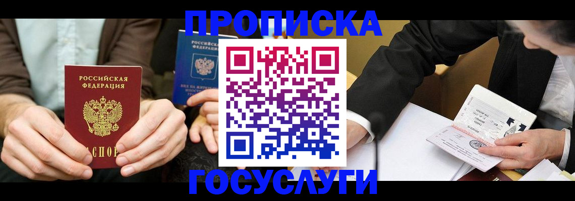 регистрация для дет. сада в Новодвинске