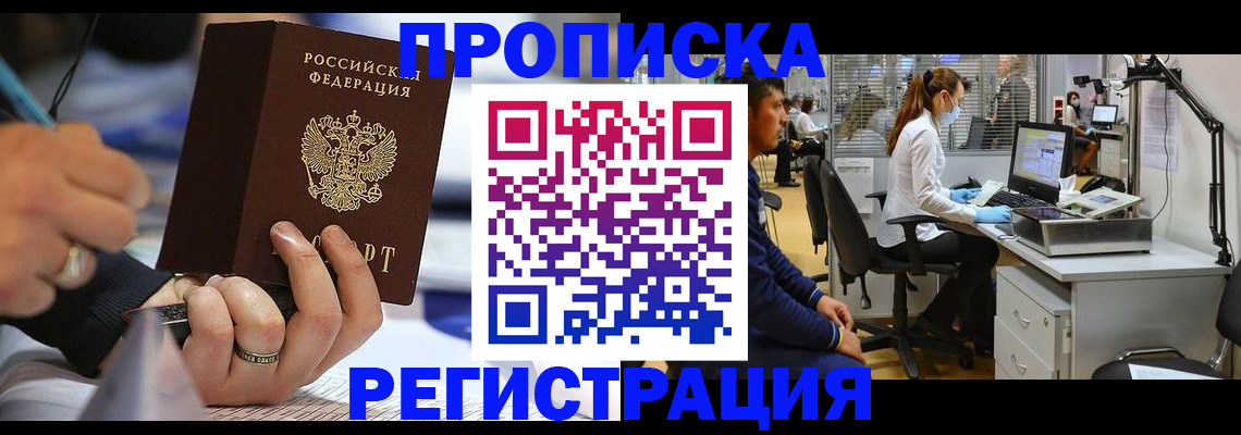 форма 3 в Новодвинске